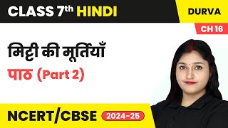 Mitti Ki Murtiyan  Path Part 2  Class 7 Hindi Durva Chapter 16  CBSE 202425 [upl. by Pelaga51]