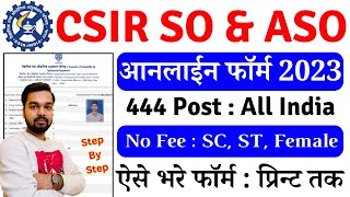 CSIR SO ASO Online Form 2023 Kaise Bhare  How to fill CSIR SO ASO Online Form 2023  CSIR Form [upl. by Rayford]