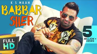 New Punjabi Songs 2016  Babbar Sher  K S Maan  Latest New Punjabi Songs 2017 [upl. by Brogle]