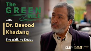 The Green Mile with Dr Davood Khadang [upl. by Suhail842]