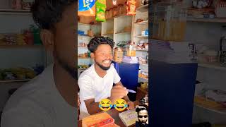 Nubert 😂😂funny comedy shorts realfoolteam surajroxfunnyvibeo vikram [upl. by Karlise]