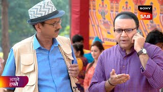 Taarak Mehta Ka Ooltah Chashmah  तारक मेहता  Ep 4089  Coming Up Next [upl. by Leeda320]