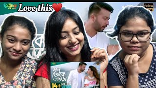 MON TOKE CHARA FULL VIDEO SONG REACTION  SHAKIB KHAN BUBLY THE HONEYBEE SHOW BOSSGIRI [upl. by Manlove]