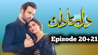 DileNadan Episode 2021pakistani drama top reviews 05pakistani drama reviews harpal geo [upl. by Nylarac949]