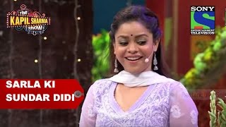 Sarla Ki Sundar Didi  The Kapil Sharma Show [upl. by Jedthus]