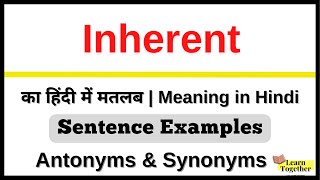 Inherent Meaning in Hindi  Sentence Examples of Inherent ka matlab kya hota hai [upl. by Leeth]