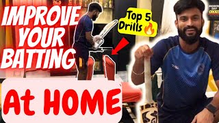 How to Practice Batting at HOME  Best Batting drills at home  Ghar pr cricket practice kaise kare🔥 [upl. by Darraj]