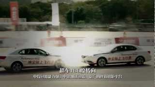 DynaTech Performance Team and BAIC Motors Performance Show in Hong Kong [upl. by Giles]