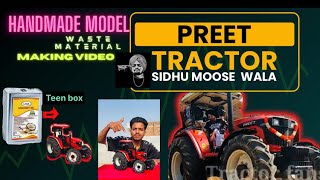 Preet tractorSidhu Moose walaFavourite tractorHandmade model Waste material use 😍❤️‍🔥￼￼ [upl. by New]