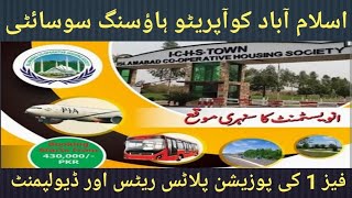 ICHSTown Phase1 Islamabad Cooperative Housing Society Possession Plots Rates and Development [upl. by Silrak]