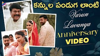 Varun Tej amp Lavanya Tripathi Anniversary Special Video  Chiranjeevi  Pawan Kalyan  Ram Charan [upl. by Ahsenahs709]