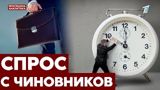 Перевод времени  отмена декларации  доллар за 500 тенге  питание в школах [upl. by Mussman37]