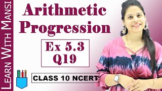 Ex 53 Q19  Arithmetic Progression  Chapter 5  Class 10 Maths  NCERT [upl. by Ttenrag]