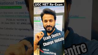 🚨Exam Centre Change Update  ReExam UGC NET June 2024  Pradyumn Sir [upl. by Minta]