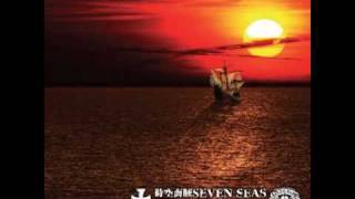 時空海賊SEVEN SEAS Jikuu Kaizoku Seven Seas  Red Eyes [upl. by Savil]