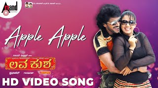 Lava Kusha  Apple Apple  HD Video Song  Upendra  Charmi  Gurukiran  Omsaiprakash [upl. by Sibyl394]