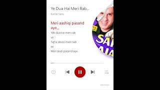 Ye Duaa Hai Meri Lyrics Song  Aashiki yeduaahai meriaashiki lyrics karaokesong starmakervoice [upl. by Irej]