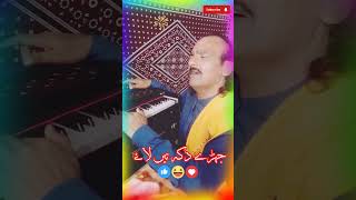 saraiki 2024 tappa song jugnoostudio saraikisong [upl. by Neetsirhc]