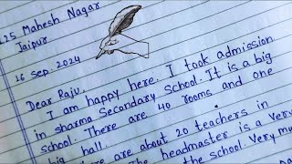 write a letter to your friend telling him about your school ।। Formal letter writing in English 🔥💯 [upl. by Ingamar]