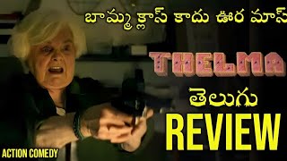 Thelma Movie Review in Telugu  Action Comedy  Hollywood Movies [upl. by Zannini283]