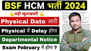 BSF HCM ASI Physical Date 2024  New Update  BSF HCM Physical Update Exam Date 2024 by Sourav sir [upl. by Aleicarg]