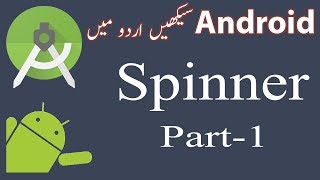 34 Spinner in Android Studio Part1 UrduHindi [upl. by Nomi799]