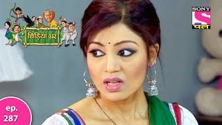 Chidiya Ghar  चिड़िया घर  Ep 287  9th July 2017 [upl. by Carolynn]