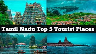 Top tourist places in Tamilnadu India [upl. by Noirred]