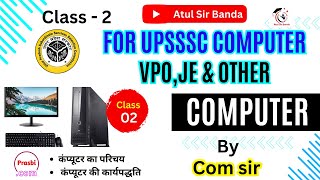 VPO amp Junior Assistant Coputer Class  2 By Com Sir [upl. by Maggy690]