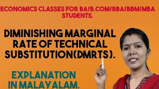 ĎIMINISHING MARGINAL RATE OF TECHNICAL SUBSTITUTION  DMRTS MALAYALAM EXPLANATION [upl. by Ertnod]