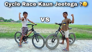 Cycle Race Challenge 😮🔥 Zeeshan vs Azeem [upl. by Aoniak]