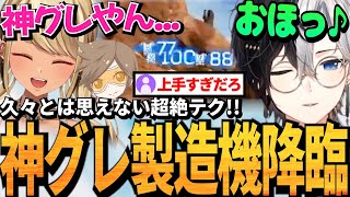 【Kamito】これぞ神グレ製造機久々なのに超絶テクでチームに貢献するKamito達のわちゃわちゃエペが最高【面白まとめ】【神成きゅぴdexyuku】【かみと切り抜き】 [upl. by Annunciata793]