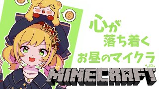 【Minecraft  🌈 KRサーバー 】 のんびりのんびり 【にじさんじ  セフィナ】 [upl. by Lanza817]