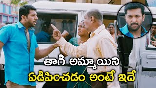 తాగి అమ్మాయిని ఏడిపించడం అంటే ఇదే  Naari Naari Naduma Murari Movie Scenes [upl. by Aicetel945]