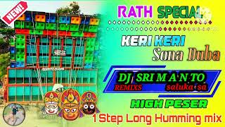 KeriKeriSunaDoobaRathajatrapsal💯1StepHummingBAs💥 mix DjSRIMANTORemix 💞 DJ shorts 9757 [upl. by Arline973]