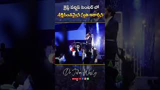 Mahima mahima naa yesukePraise amp Worship Song [upl. by Jeggar911]