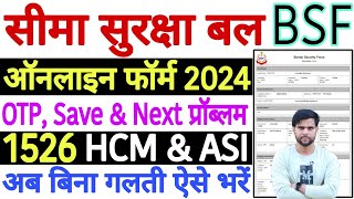 BSF HCM Form Fill Up 2024 Problem ✅ BSF HCM Save and Next Problem ✅ BSF Form Fill Up 2024 Problem [upl. by Sven]