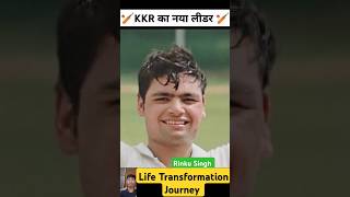 Rinku Singh Life Transformation Journey cricket rinkusingh [upl. by Adiv]