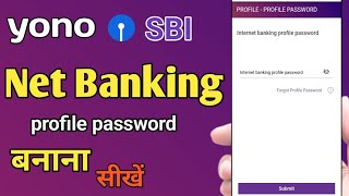 how to set profile password of sbi net banking varal [upl. by Drofwarc296]