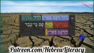 011 vayehi raAv part13 ancient Triennial Torah portion CC subtitles [upl. by Nonohcle]