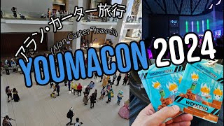 Youmacon 2024  Saturday November 2nd  Day 3 [upl. by Eniamahs]