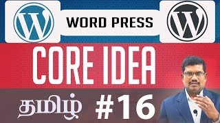 16 Theme Development  Core Idea  Wordpress in Tamil [upl. by Oicam]