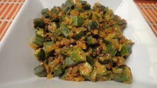 Bhindi ki Sabzi [upl. by Ybloc]