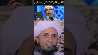 Dr Zakir Naik Ki Saadgi  Mufti Tariq Masood  shorts viral ytshorts 2024 tariqmasood [upl. by Barnabe]