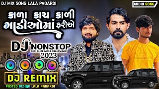 Bhai Nonstop Song Dj 2023  કાળા કાચ કાળી ગાડીઓમાં ફરીએ  Vijay Jornang  Dj Remix Non Stop 2023 [upl. by Ketti]