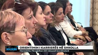 ORIENTIMI I KARRIERËS NË SHKOLLA Manastirliu Përzgjidhen 320 mësuesit koordinatorë [upl. by Yelhak]