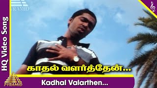 Kadhal Valarthen Video Song  Manmadhan Tamil Movie Songs  Silambarasan  Jyothika  Yuvan Shankar [upl. by Alissa]