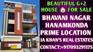 House For Sale In Hanamkonda 2024  iakhansrealestates warangalproperties houseforsale2024 [upl. by Icyak]