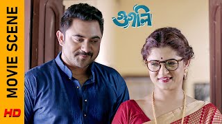 ঘরের বউ ঘরে ফিরলো।  Movie Scene  Googly  Soham  Srabanti  Soumyodipta  Surinder Films [upl. by Anialram]