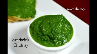 sandwich chutney recipe  green chutney for sandwich  coriander chutney recipe  hari chutney [upl. by Harlin]